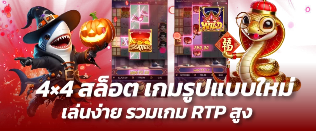 playgame168 เว็บมาแรง สล็อตแตกง่าย อัพเดทใหม่ล่าสุด