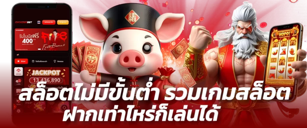 สล็อตไม่มีขั้นต่ำ-หน้าปก